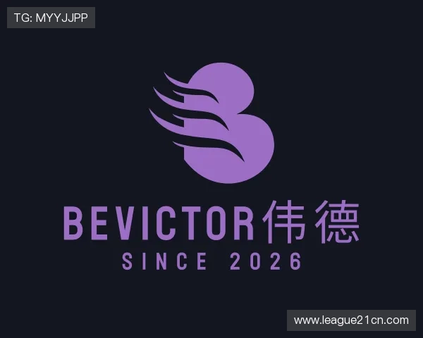 解读bevictor伟德